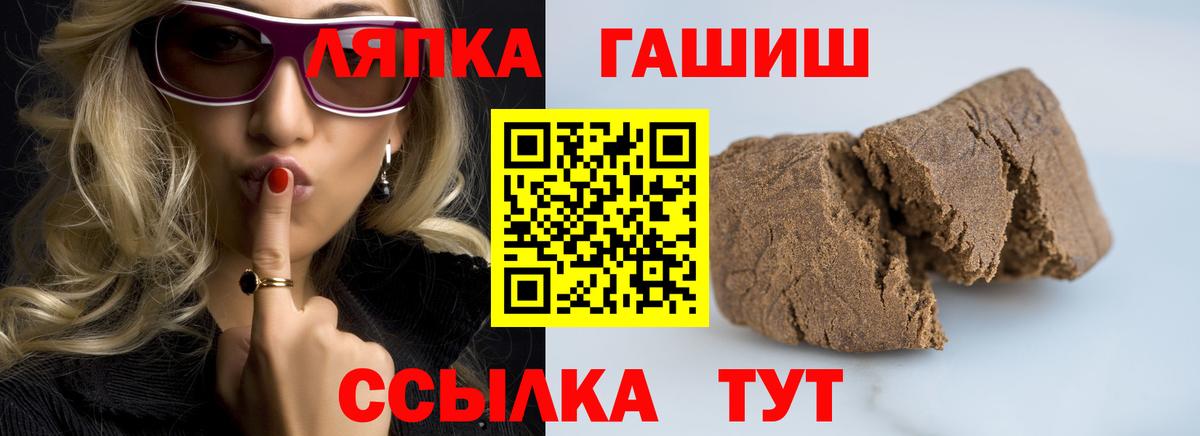 Гашиш AMNESIA HAZE  Вход с VPN  ГАШИШ гашик  Владивосток 