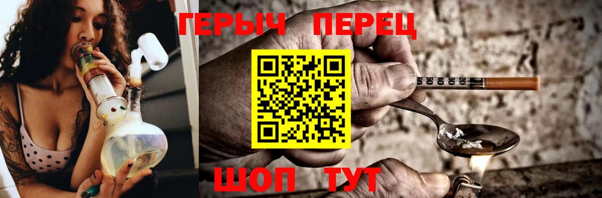 Владивосток  Героин афганец  Вход с VPN 