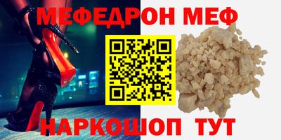 хмурый Анапа