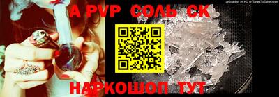 гидропоника Анжеро-Судженск