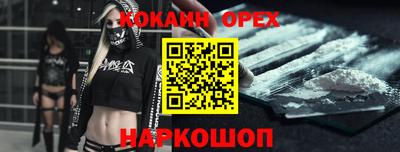 хмурый Анапа