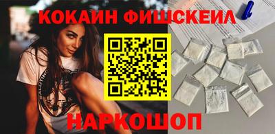 меф VHQ Ангарск