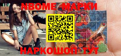меф VHQ Ангарск