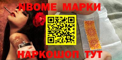 хмурый Анапа