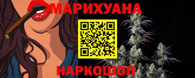 меф VHQ Ангарск