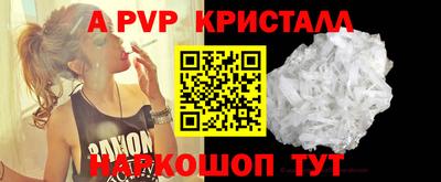 меф VHQ Ангарск