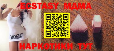 хмурый Анапа
