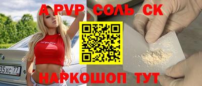 гидропоника Анжеро-Судженск