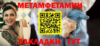 гидропоника Анжеро-Судженск