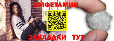 меф VHQ Ангарск