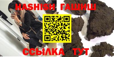 хмурый Анапа