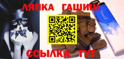 меф VHQ Ангарск
