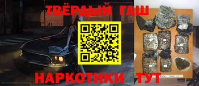 меф VHQ Ангарск