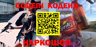 хмурый Анапа