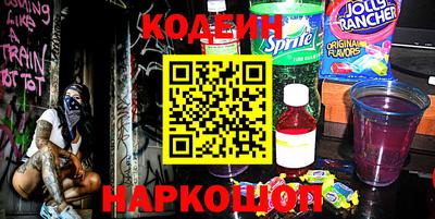 меф VHQ Ангарск