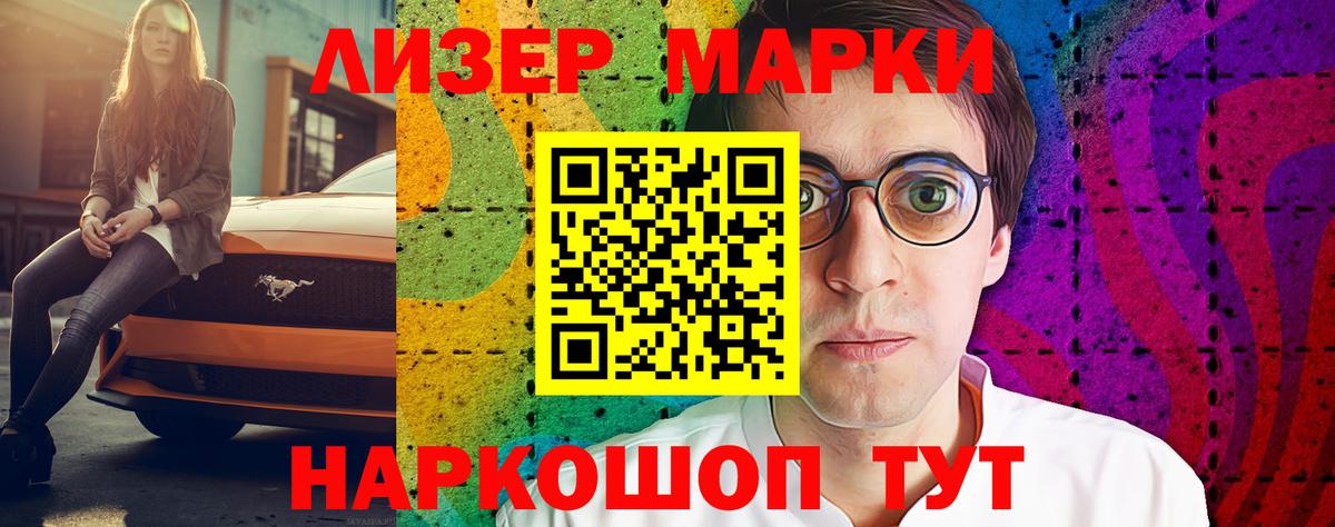 Лсд 25 экстази кислота  LSD-25 экстази ecstasy  Владивосток  Вход с VPN 