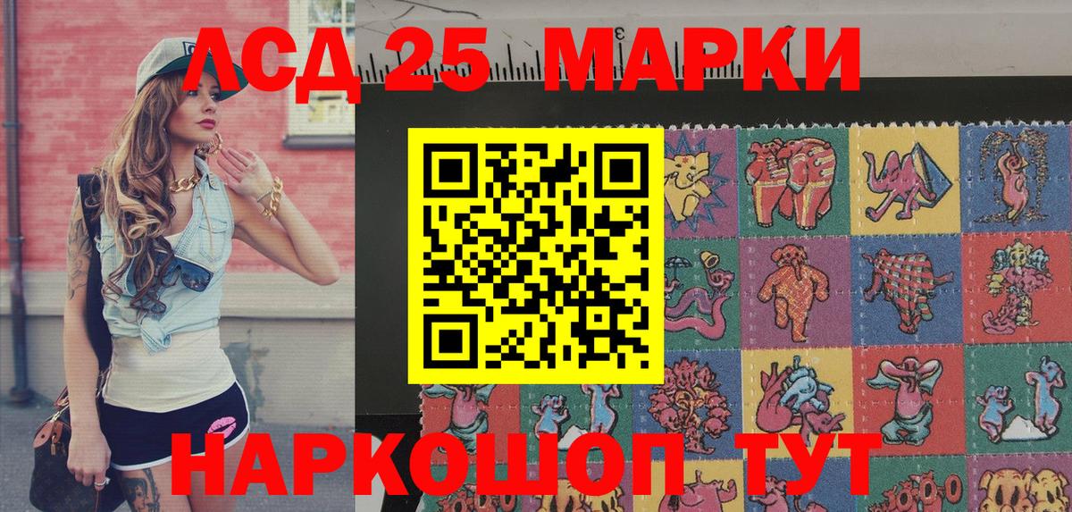 Владивосток  даркнет сайт  Вход с VPN  Наркотические марки 1500мкг 