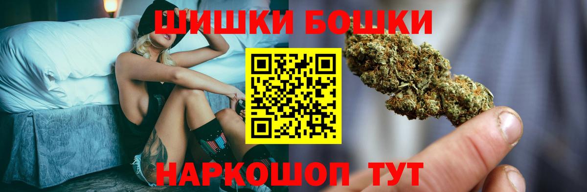 Конопля Amnesia Владивосток